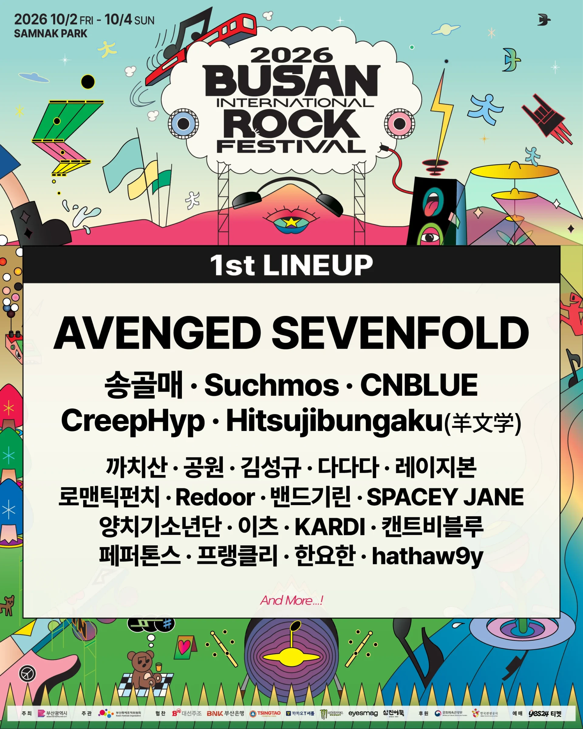 Busan International Rock Festival Lineup